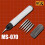 Replacement Model Scribing Knife Set Blade Smooth Scribing Light Weight Handle for Model Kit Carved Sword Hobby DIY 3