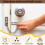 Stainless Steel Door Chain Lock with AntiTheft Spring Lock for Front Door Security and Screws 5