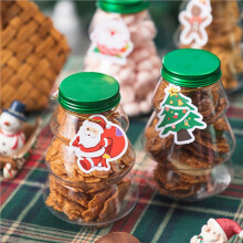 20X Christmas Tree Candy Jar Children'S Gift DIY Gift Candy Biscuit Snack New Year Decoration Box Green Cover