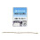 2X SEQURE M10-12 GPS Small Size Fast Positioning INVA BF Fixed-Wing Racing Drone FPV Return QMC5883L Compass-C 2