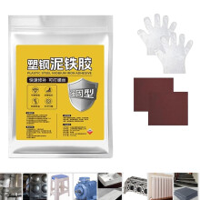Metal Glue Waterproof Epoxy Adhesive, Strength Universal Sealant for Pipe Leak, Plastic, Wood (White, 1pc)