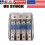 Mini ANL-bladzekeringhouder, 4-weg auto-audio-voedingsblok 3