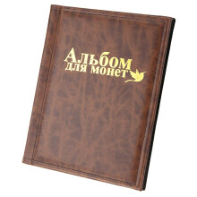 Brown Coin Collection Album 250 Coins Storage Holder Book with 10 Pages for Collectors