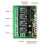 12V 4CH Channel 433Mhz Wireless Remote Control  Integrated Circuit with 4 Transmitter DIY Replace Parts Tool Kits 3