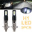 6X H1 6000K Super Bright White 6000LM DRL LED Headlight Bulb Kit High- 5