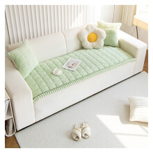 Housse de canapé en peluche douce et antidérapante pour animaux de compagnie, lavable en machine.