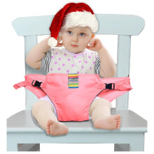 Portable Travel  Chair Baby Booster Seat with Secure Safety Harness, Washable Easy Clean, Pink