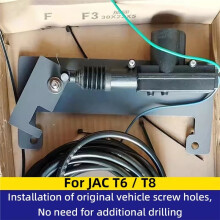 Cerradura de Seguridad Eléctrica Automática para Portón Trasero para JAC T6 T8 con Control Remoto y Llave de Coche.