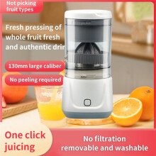 Presse-Agrumes Électrique Portable, Presse-Agrumes Domestique Rechargeable par USB, Mixeur à Fruits 7,4 V, Ustensiles de Cuisine