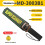 Handheld Metal Detector Wand with Holster, High Sensitivity Security Scanner for Safety and Efficiency 3