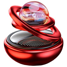 Solar Car Air Freshener with 360 Dual Ring Rotation, Smart Light Sensor Car Diffuser for Dashboard