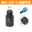 10Pcs M14 to 5/8 Inch-11 Adapter Angle Grinder Thread Converter Adapter Shaft Connector for Diamond Core Drill Bits 3