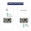 MTF-01P Optical Flow Ranging Integrated UAV Indoor Positioning and Ranging Module, Sensor Indoor Positioning Module 4