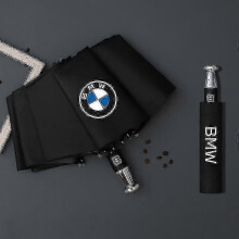 (BMW) Rain Windproof 10-bone Auto Logo Umbrella