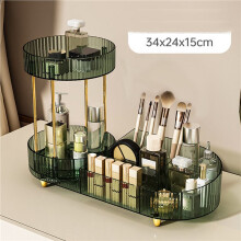 2X Organizzatore Rotante per Trucco da Toeletta, Organizer A 2 Livelli per Profumi, Cosmetici, Prodotti per La Cura Della Pelle con Porta Pennelli per