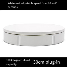 2 Set 30CM 100kg Load Electric Rotating Display Stand 360 Turntable Jewelry Holder (EU)