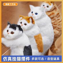 (Black Cat) Lifelike Cat Figurine, Creative Handicraft, TV Cabinet Decoration Hanging Ornament, Kids Toy, Home Decor, Cute Cat Model