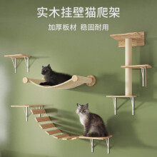 (Cat tree) Wall Mounted Cat Tree, Solid Wood Cat Shelves with Sisal Scratching Posts, Space Saving Cat Wall Perch, Indoor Cat Furniture