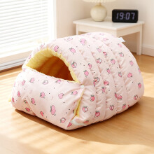 Pet Bed All-Season Warm Semi-Enclosed Washable