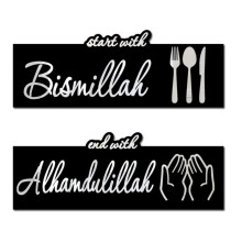 Acrylic Wall Sticker Islamic Wall Art Decors for Home Kitchens Start with Bismillah End with Alhamdulillah Wall Decal
