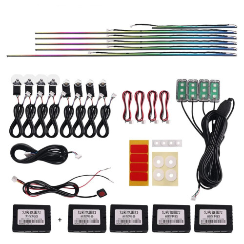 18 Inch Car Hidden LED Ambient Light Voice Controlled
