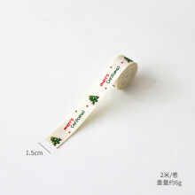 200cm Christmas Ribbon Merry Christmas Letter Printed Ribbons DIY Wreath Xmas Gift Wrapping Bow Wedding Christmas Decoration