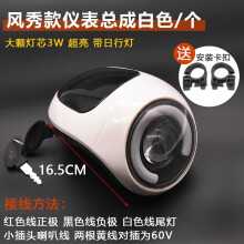 LED Scooter Headlight Replacement Bright Front Light 1 Pack
