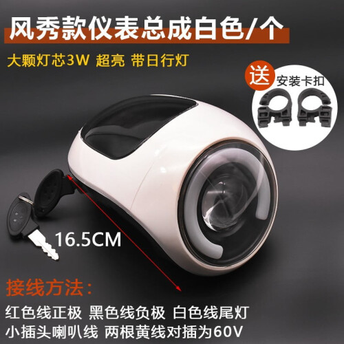 LED Scooter Headlight Replacement Bright Front Light 1 Pack