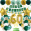 Set di decorazioni per il 60 compleanno in verde e oro 1