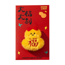 Year of Horse 2026 Red Envelopes – Chinese Lunar New Year Red Packets, Party Favors & Cultural Holiday Decor, 1PC