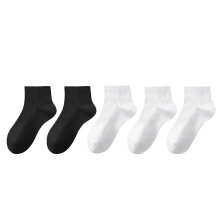 iOPQO5 Paar atmungsaktive Socken für Herren, Laufzubehör, Herren-Sportsocken, Herren-Socken, Laufsocken, Schwarz, Einheitsgröße
