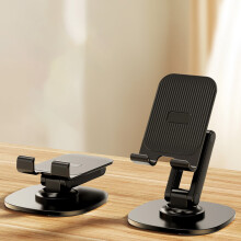 Foldable 360 Rotating Phone Stand Black