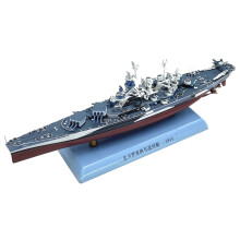 2. verdenskrig USS North Carolina BB-55 Slagskibsmodel 1:1000 Skala til bordudstilling og samling