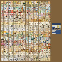 400 piezas de suministros vintage para álbumes de recortes, pegatinas de papel para manualidades, paquete de efímeros vintage, kits de
