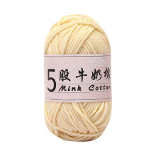 Milk Cotton Yarn for Crochet & Amigurumi - Soft Yarn for Sweaters, Hats, Socks & Blankets - 50
