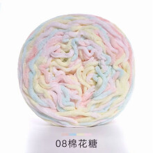 185g Multi-Color Fluffy Polyester Yarn for Crocheting, Knitting & DIY Crafts – Soft, Durable Blanket Yarn