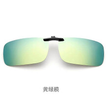 (Yellow) Polarized Sunglasses For Spectacle Wearers Oversized Sunglasses With Glasses Case For Men