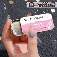 (yellow, 10g) Eyebrow Soap for Laminated Brows, Waterproof & Sweatproof Brow Gel, Natural Volumizing Brow Wax & Glue 2 in 1