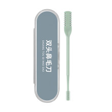 Nasal Hair Cutter 360 Rotating Manual Trimmer