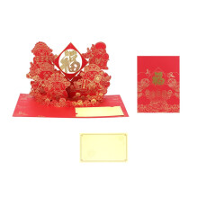Chinese New Year Greeting Card with Paper Sculpture Design