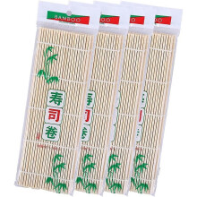 Bamboo Sushi Rolling Mat, 9.5x9.5 Inch, 4 PCS Set