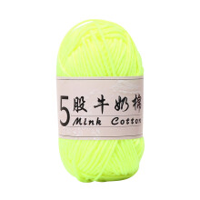 Milk Cotton Yarn for Crochet & Amigurumi - Soft Yarn for Sweaters, Hats, Socks & Blankets - 50