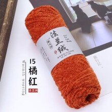 300g Velvet Yarn for Crocheting & Knitting – Fuzzy, Plush, Lustrous Chenille Blanket Yarn, Orange, Compatible with All Hooks