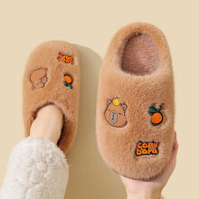 Pantoufles d'hiver pour enfants, motif dessin animé, mousse à mémoire de forme, 1 paire