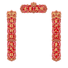 Chinese New Year Couplets Nonwoven Fabric Door Wall Decor