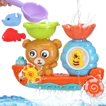 Bath Toys for Toddlers 1-3 Years Old Bear Water Play Set