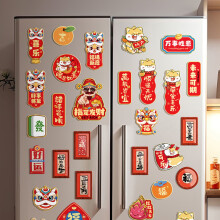 Chinese New Year Fridge Magnets Set of 6
