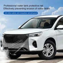 105X85Cm /Car Net Barrier Rat Resistant /Anti Insect Car Condenser /Protective Net Bugs Repellant Air Radiator Prevent Clogging