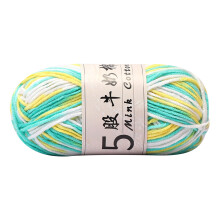 Cotton Yarn, Milk Cotton Gradient Yarn Ball, 50g 355 Yards Soft Baby Yarn for Knitting and Crocheting Sweaters Scarves Gloves Hats