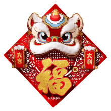 Chinese New Year Door Sticker Window Decal Party Wall Mural Sign for Living Room Holiday Celebration Housewarming C 32cmx32cm